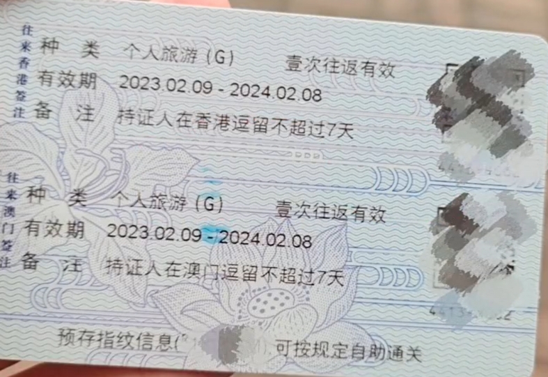 澳門簽證多久可以簽一次